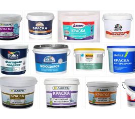 Краски