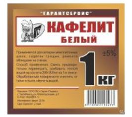 Сухие смеси (мелкая фасовка)