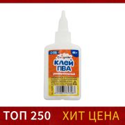 Клей ПВА  85г, с дозатором GL