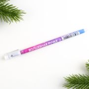 Ручка пиши-стирай, гелевая, синяя паста, 0.5 мм, с колпачком