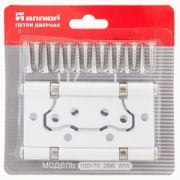 Петля накладная ПНУ б/врезки длина 100мм (2,5 мм), WW белая, 2 шт