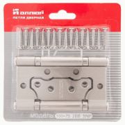 Петля накладная ПНУ б/врезки длина 100мм (2,5 мм), SNР мат. никель, 2 шт