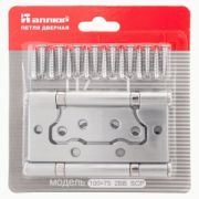 Петля накладная ПНУ б/врезки длина 100мм (2,5 мм), SСР мат. хром, 2 шт