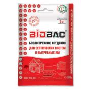 Биоочиститель для выгребных ям и септиков БИОБАК  80гр (50)