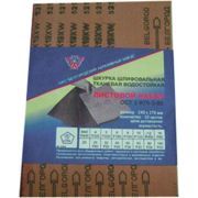 Шкурка шлифовальная на тканевой основе №6 240х170мм 1шт