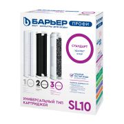 Комплект картриджей Барьер ПРОФИ Стандарт