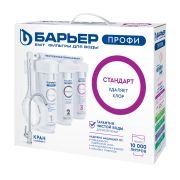 Водоочиститель бытовой Барьер ПРОФИ Стандарт(исп Лайт)
