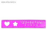 Линейка с трафаретом  20 см, гибкая, силикон, МИКС