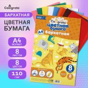 Бумага бархатная А4, набор 8 листов, 8 цветов, плотность 110г/м2