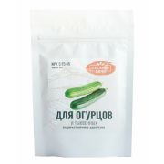 Удобрение для огурцов 0,1кг Водорастворимое Orgamin