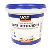Краска вд потолочная  7 кг ВД-АК-2180 (белоснежная) ВГТ
