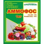 Аммофос 1 кг,(азот 12%, фосфор 52%), удобрение