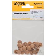 Заглушки для шурупов, бук (фасовка 40 шт..)