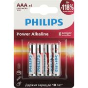 Батарейка ААА  LR03 BL*4 PHILIPS POWER (1,5В)
