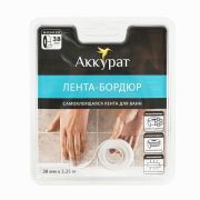 Лента бордюр д/ванн 38мм Х 3,35м самоклеящ белая (18) АККУРАТ