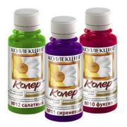 Колер паста универс. №26 апельсин 0,1л