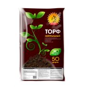 Торф нейтральный 50л Сам СЕБЕ АГРОНОМ (57)