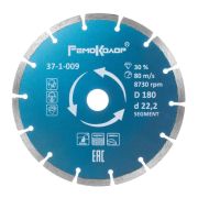 Диск отрезной алмазный сегментный для сухой резки 230мм (Hardax)