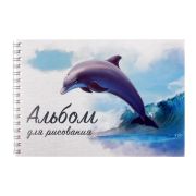 Альбом для рисования А5, 40 л на гребне «Дельфин», обл мел-ый картон, 100 г/м²