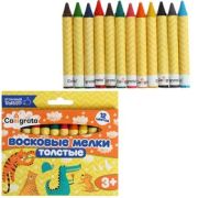 Мелки восковые, 12 цветов, толстые, 93 х 11 мм