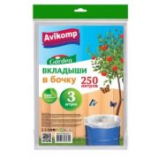 Вкладыши в бочку Garden 250л/3шт, 40мк, ПНД, пласт, прозрачные