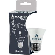 Cветодиодная лампа Включай LED А60-8W-E27/4000K.с датчиком
