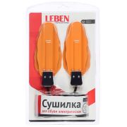 Сушилка для обуви металлическая, 220В, 12Вт