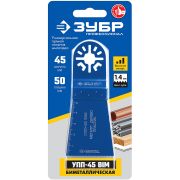 ЗУБР УПП-45 BIM UniLock,55x50 мм,OIS-хвост,насадка универ-ная прямая пильная,удлинённая