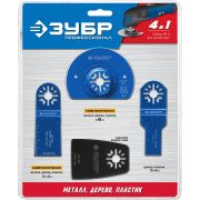 Набор насадок для реноватора ЗУБР НР-4 UniLock, OIS-хвост., 4 предм