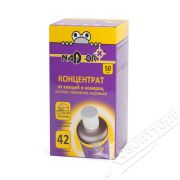 Концентрат универсальный от всех насекомых 50мл.NADZOR