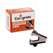 Антистеплер канцелярский, Calligrata «Классика», чёрный