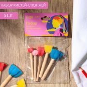 Набор кистей - спонжей, 5 шт. цветные