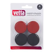 Набор универс. крышек для бутылки, 4шт, силикон