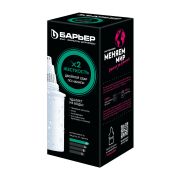 Кассета фильтрующая сменная «БАРЬЕР Жесткость х2»