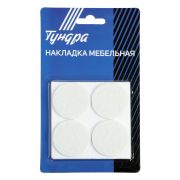 Накладка мебельная, d=40 мм, круглая, белая, 8 шт.