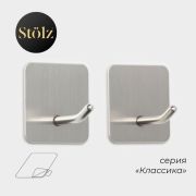 Крючки самоклеящиеся Stölz «Классика», 2 шт, квадрат, хром