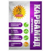 Карбамид (мочевина) 1кг, удобрение Сам себе агроном