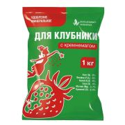 Удобрение Клубника с кремнемагом 1кг (минеральное)