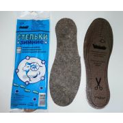 Стельки зимние войлочные 2 шт(упак)