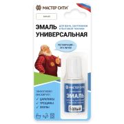Эмаль универсальная для ванн, сантехники и бытовой техники (белый) 20 мл