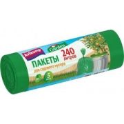 Мешки для мусора Garden для сада 240л/5шт, 43мк, ПВД, рулон, ЗЕЛЕНЫЕ,  Avikomp