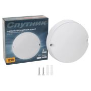 Светильник светодиодный пылевлагозащищенный SP-GKS 12W/6500K/IP65 Круг, сенсор, Спутник