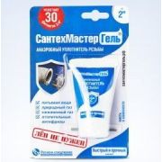 Анаэробный гель «Сантехмастер Синий» 2