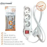 Сетевой удлинитель Спутник S-303 3м, 3х1,5 (16А)