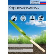Корнеудалитель 2680
