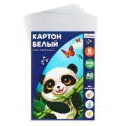Картон белый А3, 8 листов «Панда», мелованный, плотность 200 г/м2, в папке